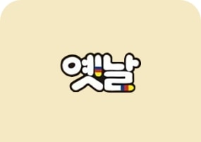 [옛날 로고]