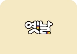 [옛날 로고]