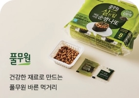 [풀무원 낫토 제품 상세 이미지]