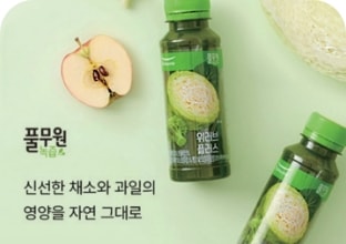 [올가 브랜드 대표 상품 양배추 케일 주스 연출 이미지]