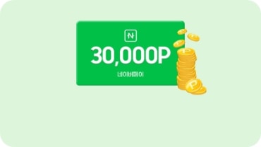 네이버페이 3만 P 쿠폰 및 에코세이버 배지