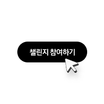 참여 버튼 아이콘