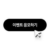 참여 버튼 아이콘