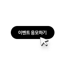 참여 버튼 아이콘