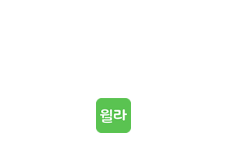 윌라 로고