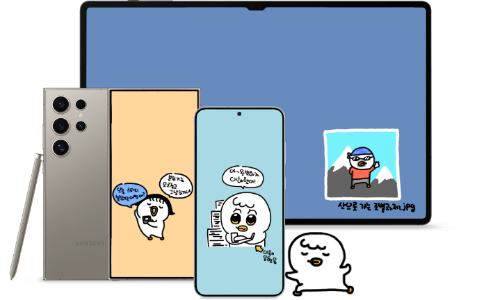 찌오가족 캐릭터를 활용한 스마트폰 및 태블릿 배경화면 이미지