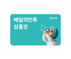 쿠폰 아이콘