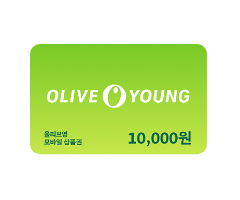 올리브영 기프트카드 1만원