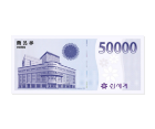 신세계상품권 5만원권 1매