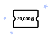 2만원 카드 모양의 아이콘