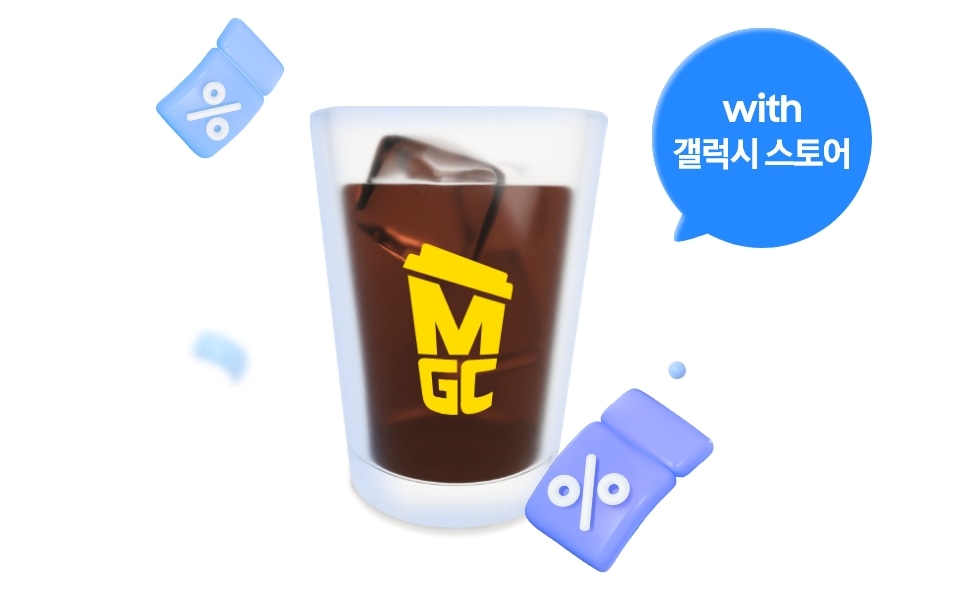 메카 커피 일러스트