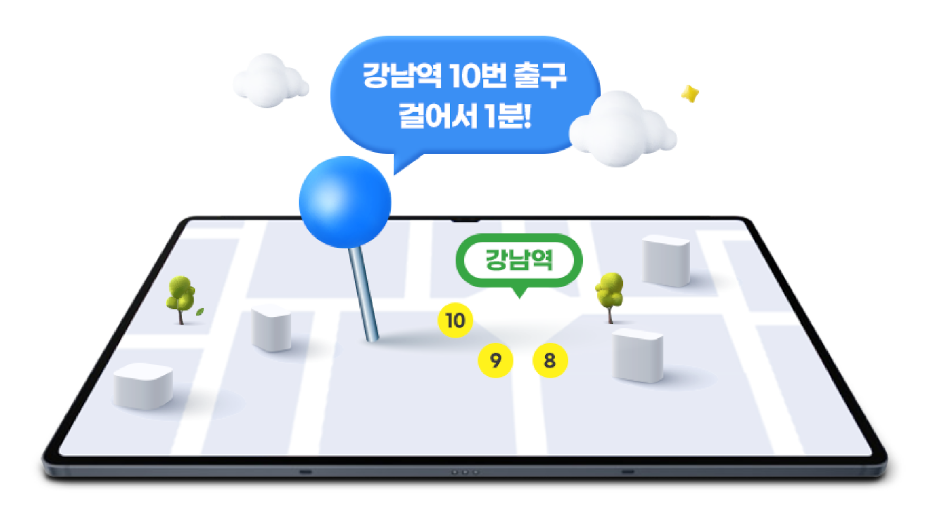 삼성 강남 매장 위치 일러스트