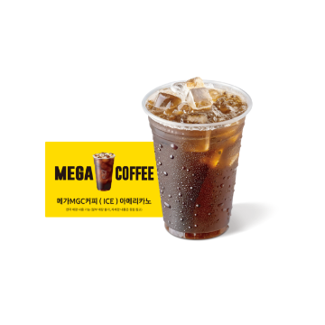메가MGC (ICE) 아메리카노(1매)