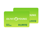 올리브영 모바일 상품권 1만원이 2장 겹쳐진 모습