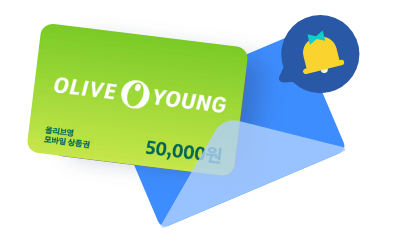 올리브영 모바일 상품권 1만원, 쿠폰 봉투, 종 아이콘