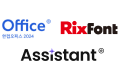 한컴 삼성 오피스팩