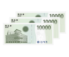 신세계 상품권 3만원권