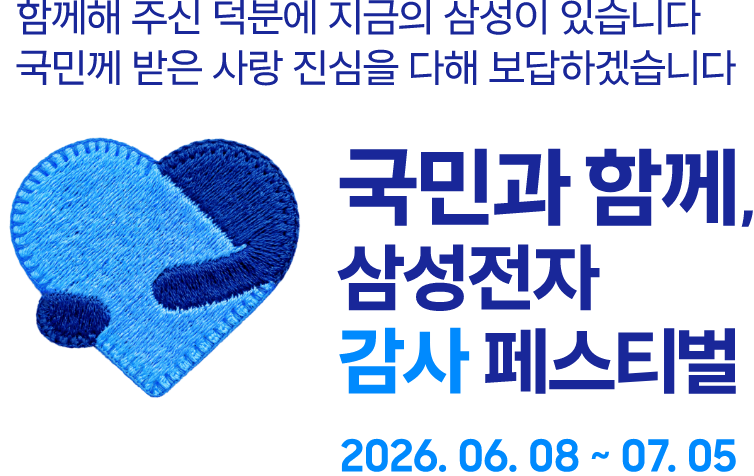 감사제 아이콘