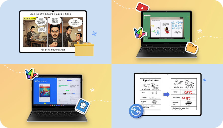 갤럭시 쌤꿀팁 썸네일 모음