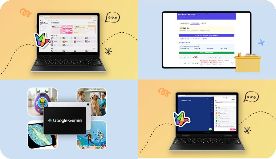 갤럭시 쌤꿀팁 썸네일 모음