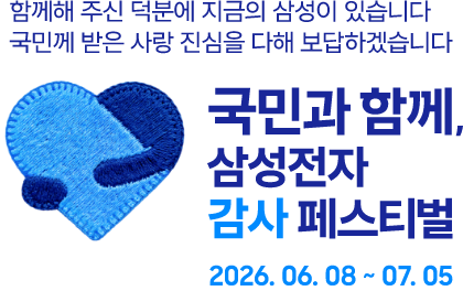 감사제 아이콘