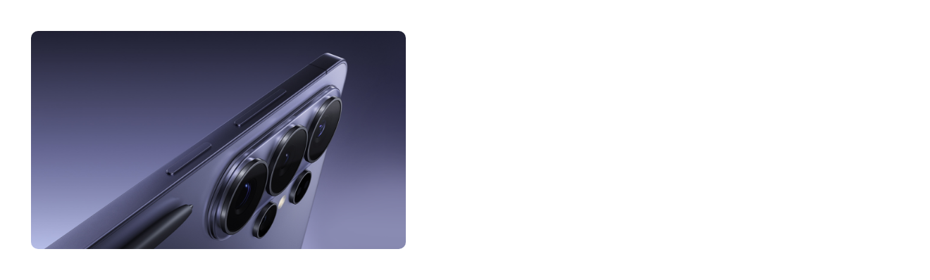 <갤럭시 S26 울트라> 키비주얼