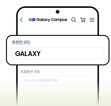 마이페이지 내 친구 추천 코드 확인 방법 안내