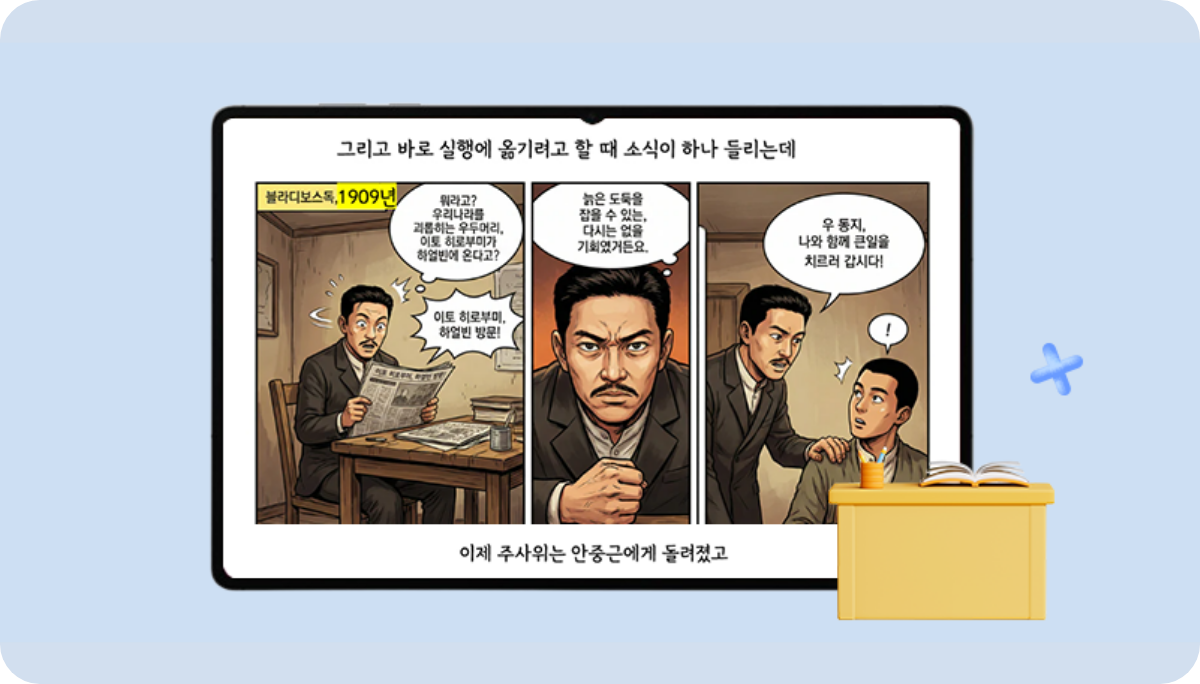 갤럭시 쌤마당 보기