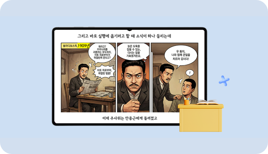 갤럭시 쌤마당 보기
