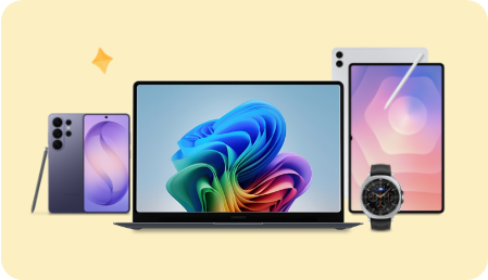갤럭시 북, 갤럭시 탭, 갤럭시 S26, 갤럭시 워치