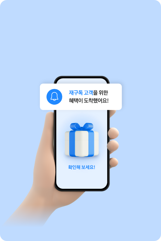 해외 보험 혜택