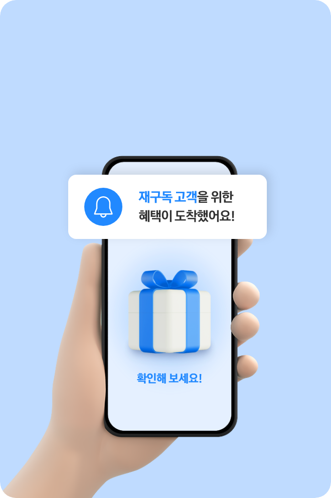 해외 보험 혜택