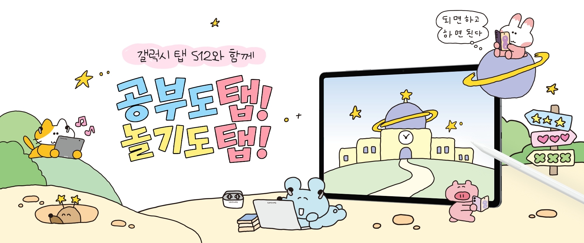 삼성스토어 매장 픽업