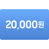 20,000원 이미지