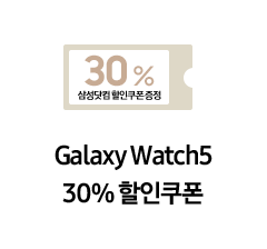 할인쿠폰