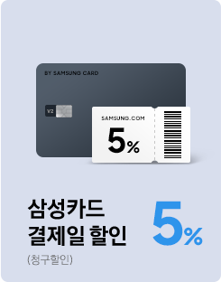 할인쿠폰 일러스트