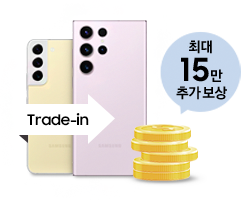 갤럭시 모바일 이미지 옆에 쌓인 동전 이미지