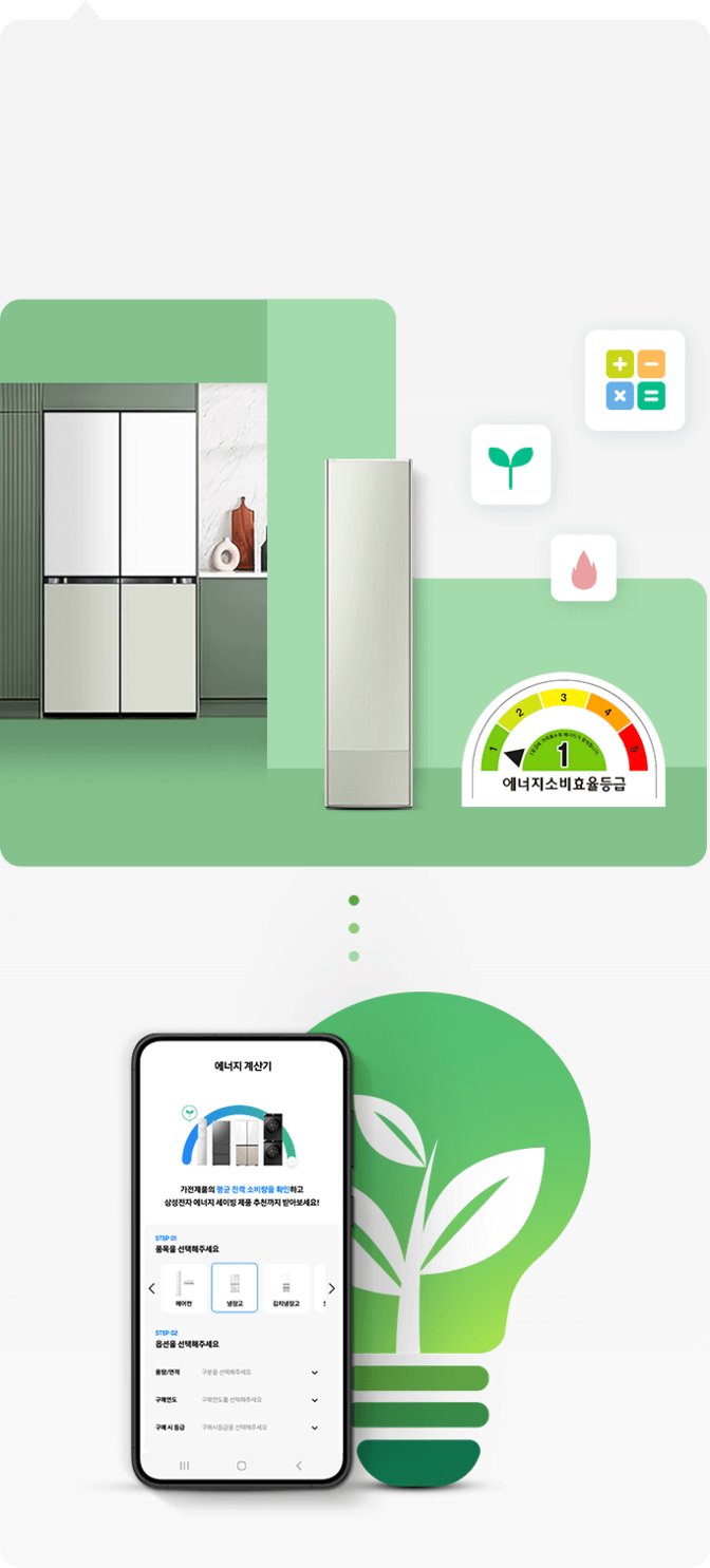 Do the SmartThings! | 삼성닷컴 | SAMSUNG 대한민국