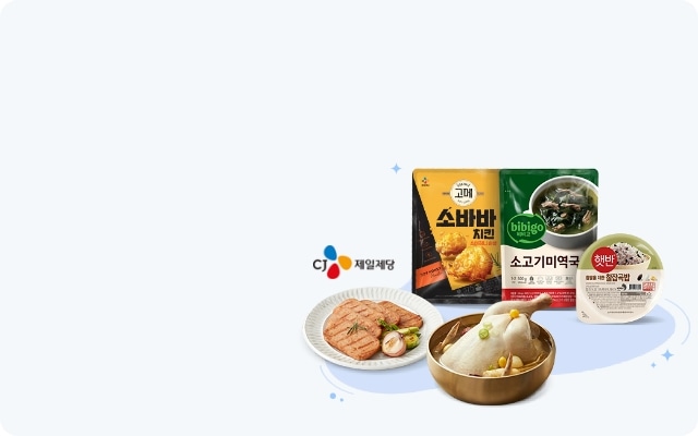 CJ제일제당 로고, 고메 소바바치킨 소이허니 순살 375g 제품과 비비고 미역국 500g 제품, 비비고 삼계탕 800g 제품과 햇반 찰잡곡밥 210g 제품, 스팸클래식 200g 제품과 쁘띠첼 과일젤리 밀감 90g 제품