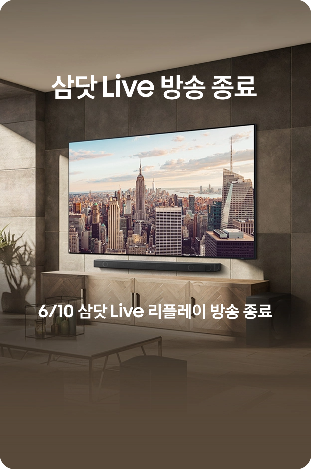 브라운 배경의 거실에 TV 대표 제품 Neo QLED QNDX 가 놓여져 있으며 TV 화면 안에는 화려한 뉴욕 풍경이 보입니다. 메인 타이틀로는 '삼닷 Live 방송 중!/6/10 삼닷 Live 리플레이 단 2시간! 특별 혜택고 리플레이!'로 삽입되어 있는