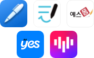 다양한 제휴 콘텐츠와 소프트웨어 혜택 소개 영역으로 굿노트, 삼성에듀, 노트쉘프, 예스24, 예스폼, 네이버 VIBE 앱 아이콘이 배치된 모습