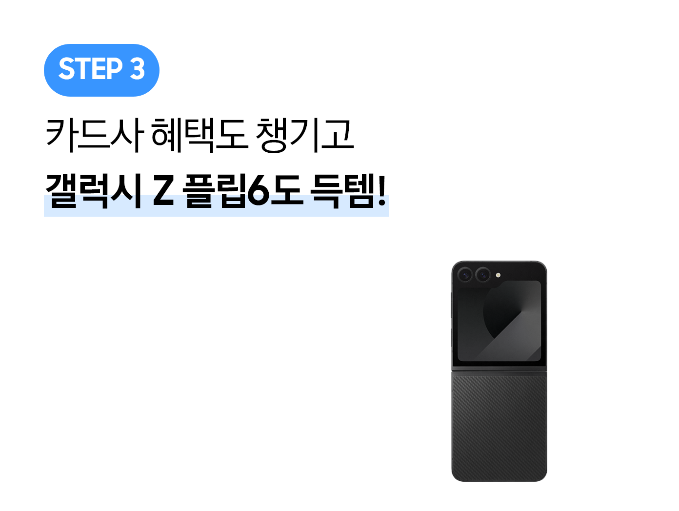 갤럭시 Z 폴드6 크래프티드 블랙 컬러가 펼쳐진 채로 후면이 보이도록 서있는