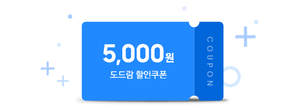 5,000원 할인쿠폰