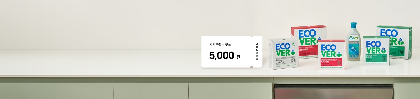 세제 브랜드 5,000원 쿠폰, 에코버 식기세척기 올인원 타블렛 제품, 프로쉬 식기세척기 린스 750ml 제품