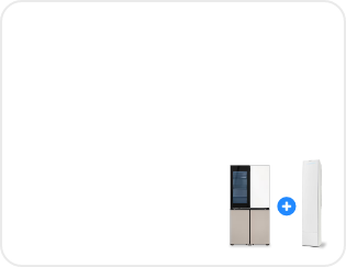 냉장고와 스탠드형 에어컨 사이에 더하기 표시가 되어 있는 이미지