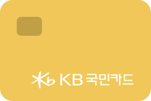 KB국민카드