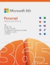 Microsoft 365 Personal 제품 박스 이미지