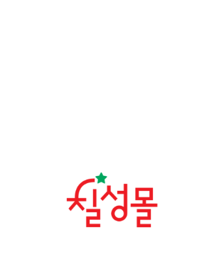 칠성몰 로고