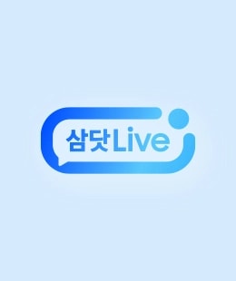 [LÍVÉ~가 써있는 사각 말풍선 일러스트]