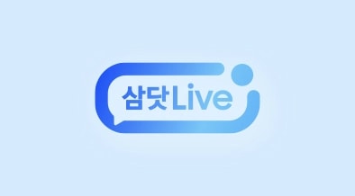 [LÍVÉ~가 써있는 사각 말풍선 일러스트]